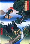 Horai Temple Ando Hiroshige