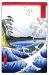 Mount Fuji from Satta Point in the Suruga Bay Ando Hiroshige