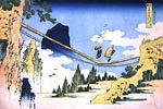 Farmers Crossing Suspension Bridge Katsushika Hokusai