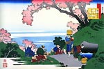 Japanese Gardens with Cherry Blossom Katsushika Hokusai