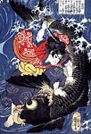 Oniwakamaru Killing Giant Carp Utagawa Kuniyoshi