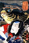 Japanese Actor, Giant Carp Utagawa Kuniyoshi