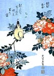 Roses and bird Katsushika Hokusai