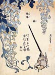 Wagtail Katsushika Hokusai