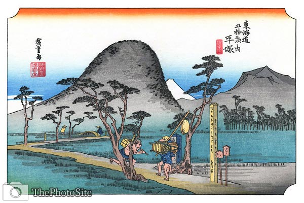 Hiratsuka (53 stations of the Takaido) Ando Hiroshige - Click Image to Close