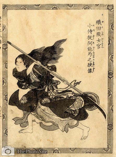 The Life of a Samurai Utagawa Kuniyoshi - Click Image to Close
