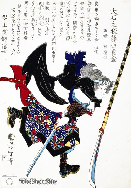 Ronin, Japanese Warrior Tsukioka Yoshitoshi - Click Image to Close
