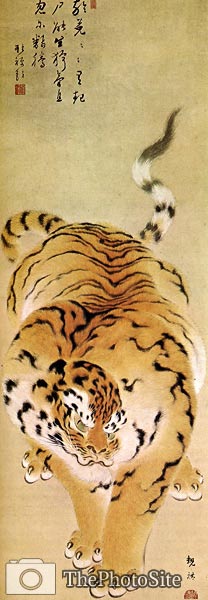 Tiger Kameoka Kirei - Click Image to Close