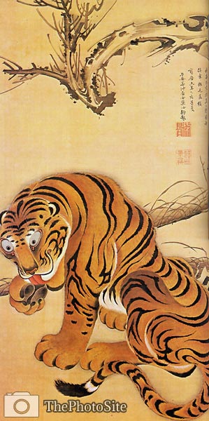 Tiger Katayama Yokoku - Click Image to Close