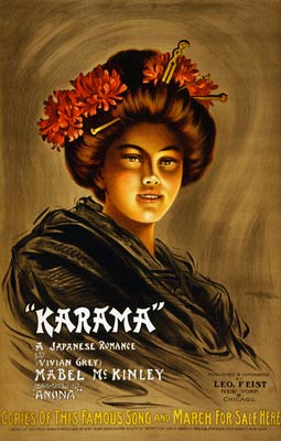 Karama a Japanese romance promotional poster 1904