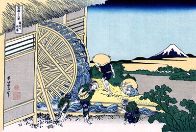 Water Mill at Onden Katsushika Hokusai