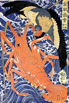 Lobster Utagawa Kuniyoshi