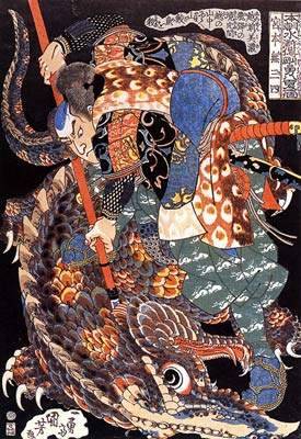 Warrior Killing a Giant Nue Utagawa Kuniyoshi
