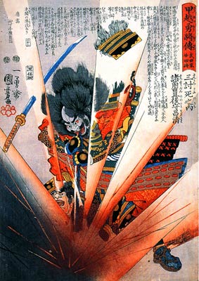 Suicide of Morozumi Masakiyo Utagawa Kuniyoshi