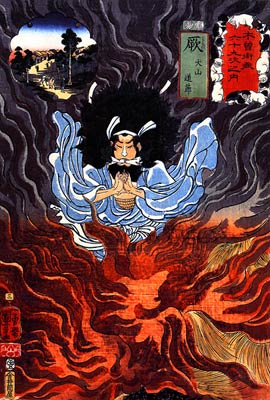 Warabi, Meditating in Volcano Utagawa Kuniyoshi