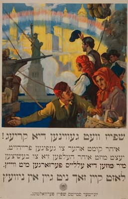 Food will win the war Yiddish WWI poster