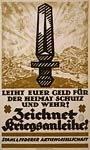 Leiht euer Geld - German World War I Poster